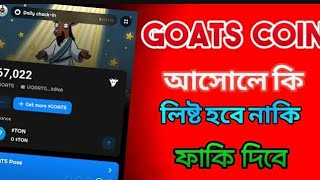 Goats new update today। goats listings price। Goats listing date amp price। goats airdrop [upl. by Aryt825]