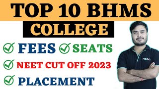 Top bhms colleges in India  bams cutoff in neet 2024  bhms cut off 2024 [upl. by Nais992]