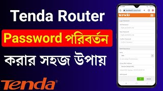 Tenda Router Wifi Password Change  How To Change Wifi Password Tenda Router  SHR TECH [upl. by Otanod209]