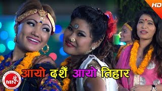 New Dashain Song  Dashain Aayo Tihar Aayo  Roshan SinghDevi GhartiRaju Dhakal amp Susmita [upl. by Nnaarual]