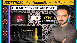 How To Deposit Money In Exness With USDT TRC20 Usdtusdttrc20  Exness Deposit With Binance Usdt [upl. by Yrellih]