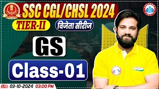 SSC CGL amp CHSL 2024 Mains  GS By Naveen Sir  GS for SSC CGL amp CHSL Tier 2  Vijeta Series [upl. by Iveksarap]