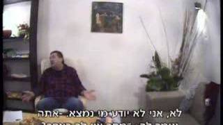 israel catch a predator 1 [upl. by Fayola183]