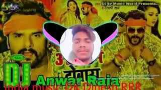 Aara me dobara DJ bhojpuri remix song 🆕 2024 India music DK Dinesh RRR [upl. by Bj]