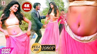 HD  रंग जगहे पर हाथ से लगाएंगे  A R Star  Rang Jagahe Par Hath Se Lagayenge  Bhojpuri Holi Song [upl. by Dorris]