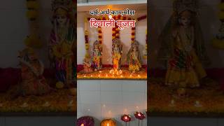 Daily journal diwali celebrationdailyroutine dailyvlog dailyjournal diwali fitness shivjii [upl. by Nirahs86]