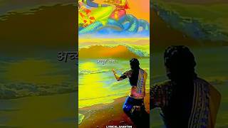 Atma Rama Song lyrics  Hari Bhajan  Brodha V  krishna narayan ram hari vishnu [upl. by Brier]