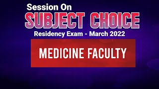 Medicine Faculty  Session On Subject Choice  Residency Exam  March 2022 [upl. by Nolahs]