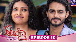 Sindhu  සින්ධූ  EPISODE 10  13th September 2024  Siyatha TV teledrama [upl. by Belcher]