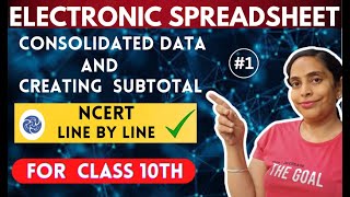 Consolidating Data and Creating Subtotals  Electronic spreadsheet  For Class 10 BY SHIVU RAI [upl. by Einalem]