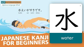 Learn Japanese Kanji  Water 水 [upl. by Koloski]