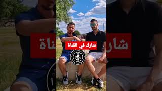 haraga 2024 حراقة algerie haraga اكسبلور lyon dz حراقة fyp viral [upl. by Leanard]