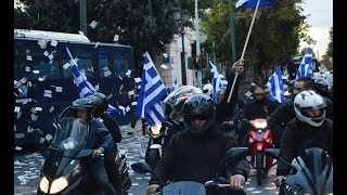 Χρυσή Αυγή Μοτοπορεία για την Μακεδονία στην ΑΘήνα [upl. by Walkling]