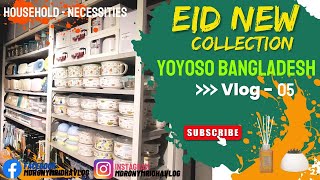 Eid New Collection Yoyoso Banani vlog  05  Household yoyoso [upl. by Pros690]