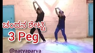 3 PEG Dance Cover  Kannada Rapper Chandan Shetty  Aindrita Ray  ftVijeth [upl. by Anavi]