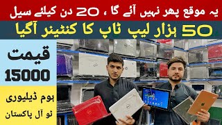 All laptop at half price new container of laptop arrived at Peshawar karkhano laptop tablet [upl. by Akimrehs956]