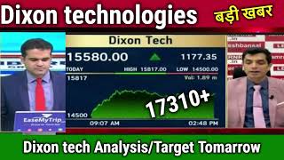 Dixon technologies share latest newsdixon tech share analysisdixon technologies target 2025split [upl. by Lledualc990]