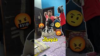 Baccho Se Jhagda Ho Gaya 🤬😡 424 minivlog ashortaday tranding shorts [upl. by Atteugram495]