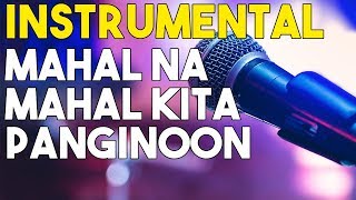 Instrumental MAHAL NA MAHAL KITA PANGINOON  LYRICS  MINUS ONE  KARAOKE [upl. by Odrarebe613]