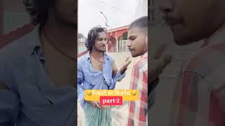 Last me maja ha 😂😂। viralvideos comedy shortsvideo [upl. by Atinnek]