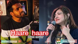 Haare HaareHum To Dil Se Haare male female singing Praveen suranga  Josh  Hindi Cover Song [upl. by Eninnaej]