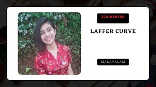 Economics Laffer curve Malayalam detailed explanation [upl. by Miah]