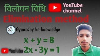 Vilopan Vidhi Kaise KarenHow Many Elimination method😇 [upl. by Anirat781]