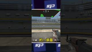 職業選手都在用！ CS2 最實用工作坊！【比利王帶你看】cs2 csgo [upl. by Amye]