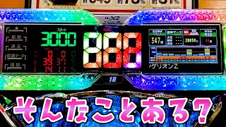 超絶伝説神回【シンエヴァ16】過去最高記録大幅更新で大事故アルティメットさささささささささささささささささささささらば諭吉【このごみ1805養分】 [upl. by Jane]