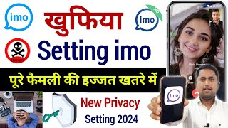 imo ki खुफिया Setting  imo privacy settings  Ek number se do imo kaise chalayen [upl. by Nosyrb]