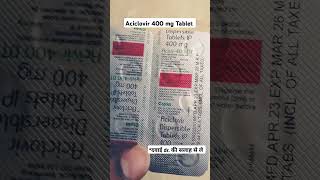 Aciclovir 400 mg Tablet uses in hindi mediinformer [upl. by Assirol]