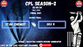 CPL SEASON  2  AMBIKAPUR  FINAL DAY  108 LIVE [upl. by Lambertson]