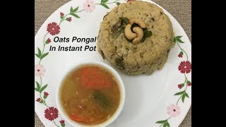 Oats Pongal in Instant Pot  Oats Pongal  Recipe  32 [upl. by Batruk]