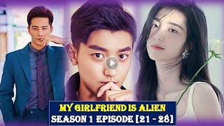 my girlfriend is alien season 1 Episode 21  28 in Bangla Moviesda gomovies hdmovie2 Prmovies [upl. by Kleeman720]