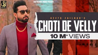 Choti De Velly Full Video Geeta Zaildar  Rav Hanjra  New Punjabi Songs 2019  Saaz Records [upl. by Gross]