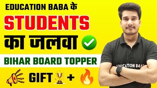 Bihar Board Class 12 Topper  Bihar Board Result 2024  Bihar Board Class 12th Topper 2024 [upl. by Brodeur]