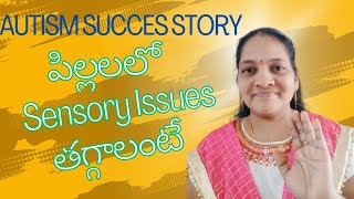 Autism అనుకుంటారోDelays అనుకుంటారో మీ ఇష్టంAutism Success Story by Cherrys World [upl. by Enelia]