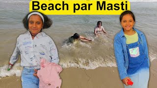 Sea Beach Par Masti  Trip to Puducherry Pondicherry Part 2 [upl. by Jahdai685]