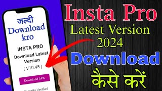 Insta Pro Latest Version Download Kaise Kare 2024  How To Download Insta Pro 2024 [upl. by Harbard]