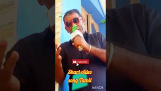 Shart video song Tamil  gana song Tamil [upl. by Delogu96]