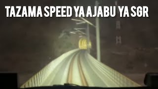 SHUHUDIA SPEED YA AJABU SGR DOMDAR [upl. by Kaehpos128]