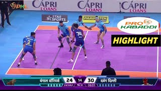 Bengal Warriorz vs Dabang Delhi KC PKL 2024 Highlight  Pro Kabaddi League 2024 [upl. by Aracot]