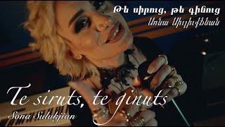 “Te siruts te ginuts” Sona Sulukjian  “Թե սիրուց թե գինուց” Սոնա Սիւլիւքճեան [upl. by Ecinuahs573]