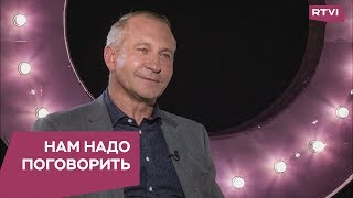 Как управлять своей судьбой  Нам надо поговорить с Алексеем Ситниковым [upl. by Giefer]