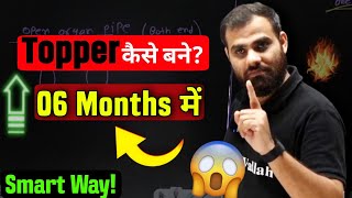 06 MONTHS Me TOPPER for NEET 2025  Imp Massage for NEET 2025  Mr Sir Imp Massage for NEET 2025 [upl. by Ashlen]