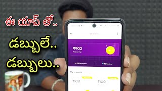 Earn money online telugu  Navi app telugu [upl. by Phippen]