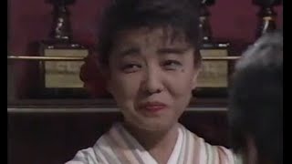 都はるみ 男と女のミステリー「カラオケスナック「あんこ椿」の事件簿」（前編）フジテレビ１９９０年５月１１日放映 はるみさん、４２歳 [upl. by Ahseer]