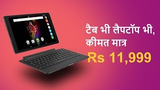 18 facts about Alcatel Pop 4 ll Tab or Laptop Price 12000 Hindi  हिन्दी [upl. by Teriann627]