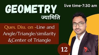 Geometry Ques Diss on class12 SSC CGLCHSLALPTECHNTPC by NIRALA SIR [upl. by Kessiah]