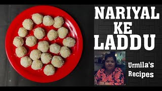 JANAMASHTAMI SPECIAL NARIVAL KA LADDU  NARIYAL LADDU  LADDU  URMILAS RECIPES [upl. by Allecnirp674]